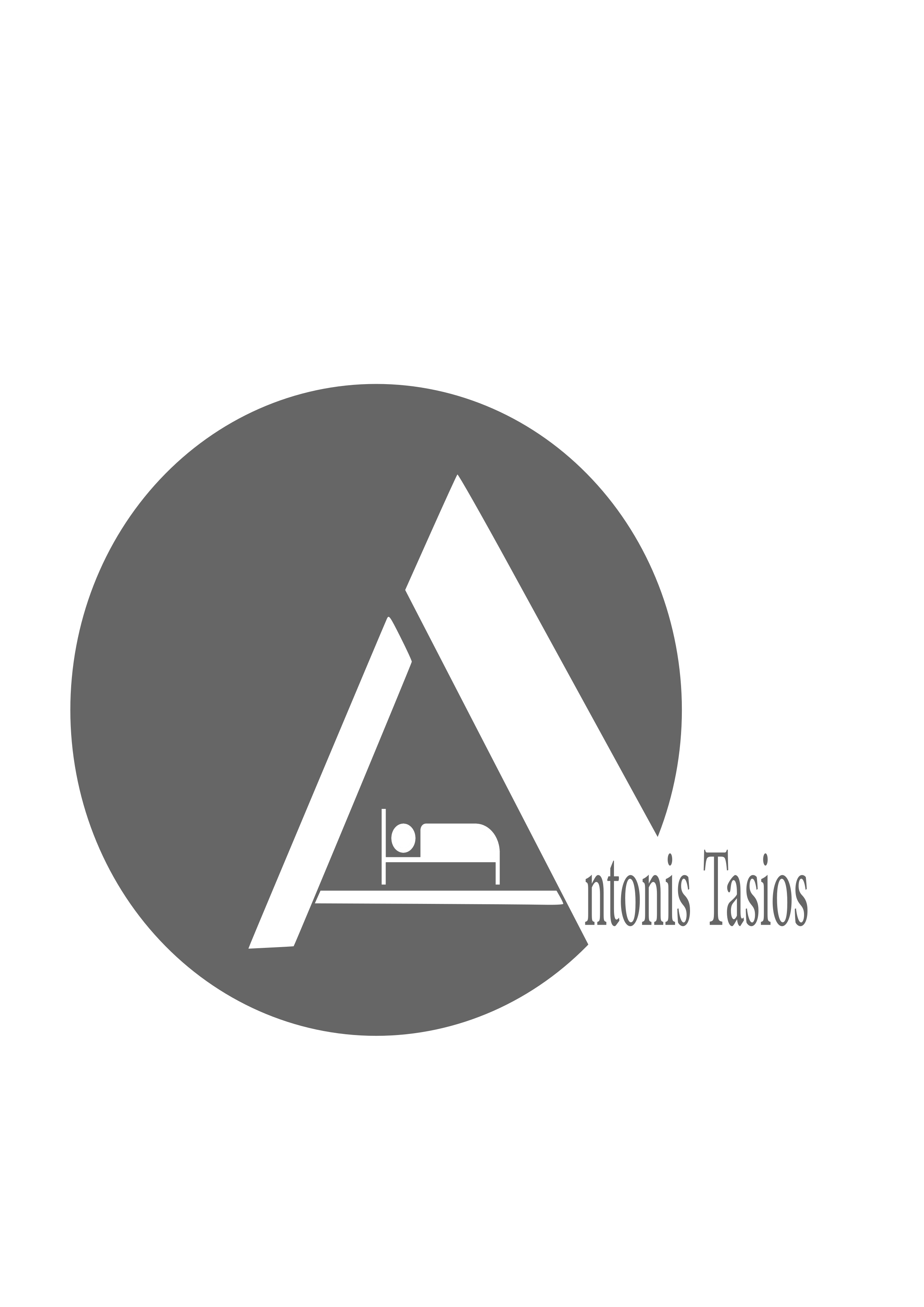 Antonis Tasios Guesthouse Guidebook